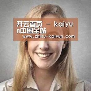 kaiyun经销商感言一