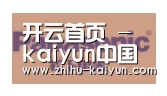 kaiyun合作伙伴四