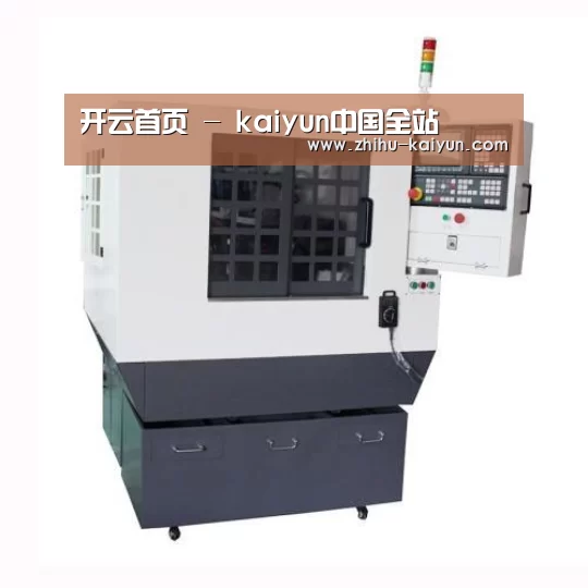 kaiyun产品名称一