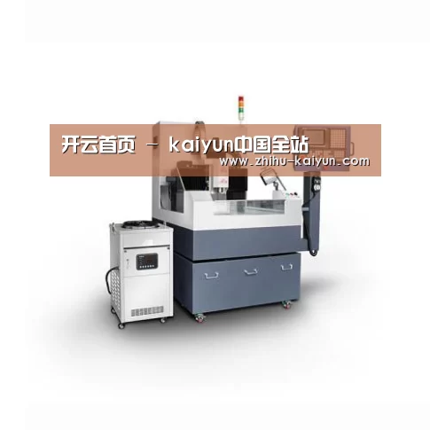 kaiyun产品名称四