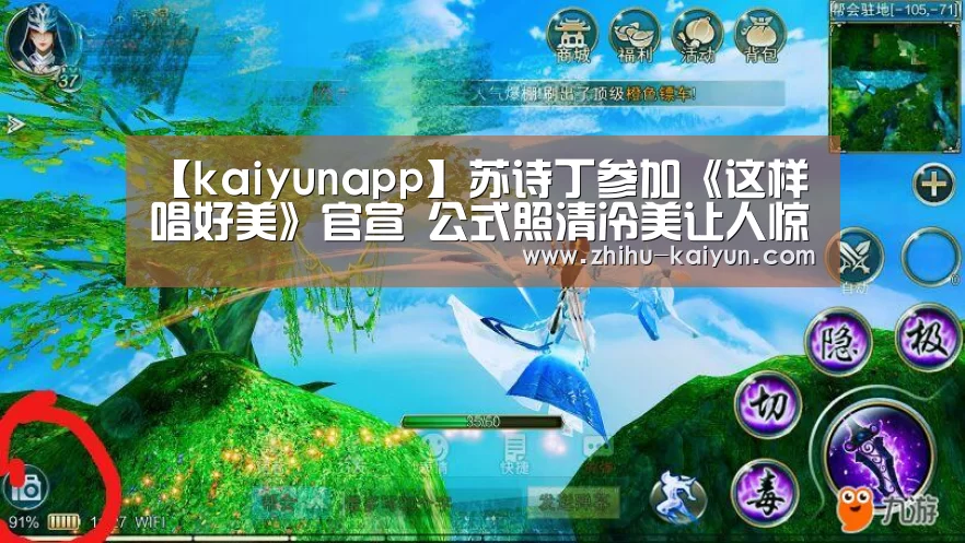 kaiyun官方网站